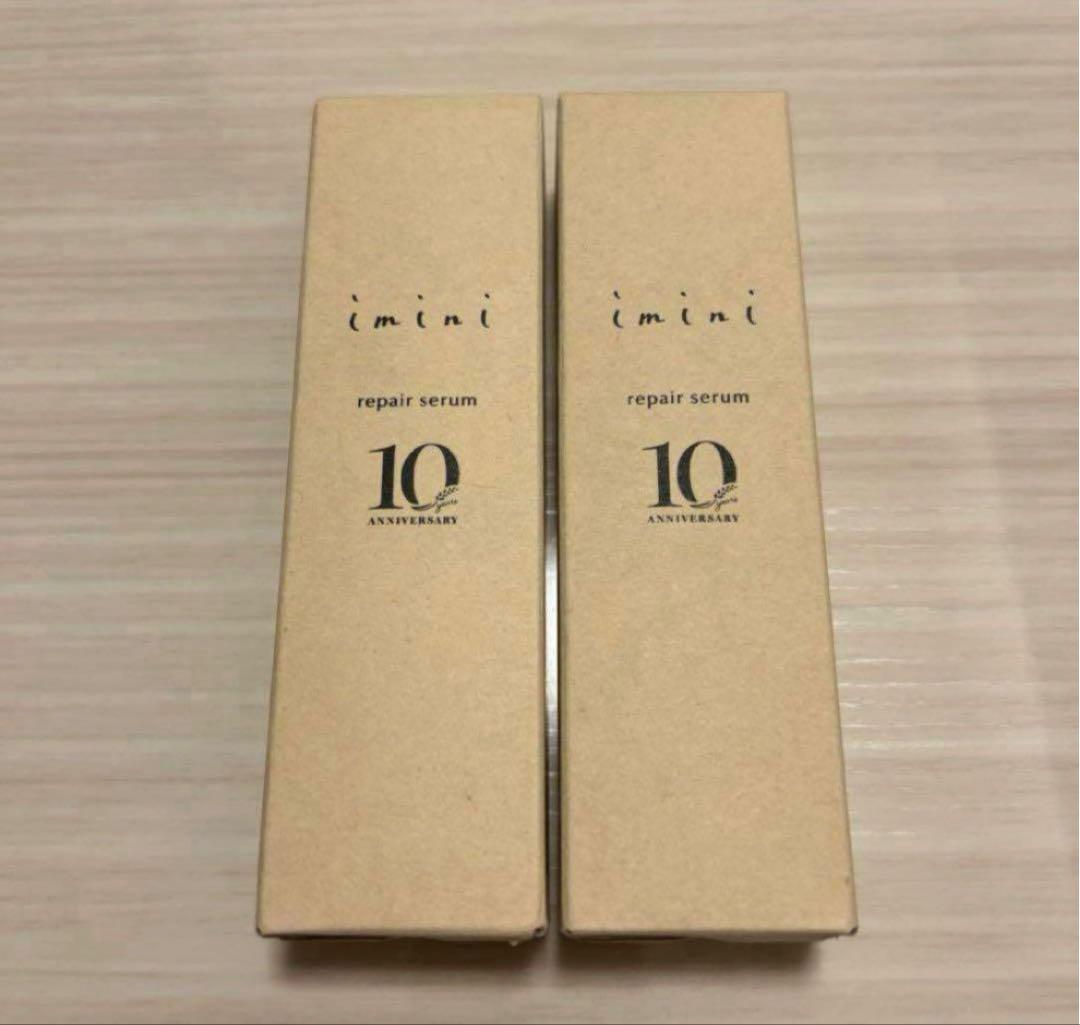 imini repair serum 10周年記念 2箱セット LPS化粧品のimini（イミニ）公式サイト