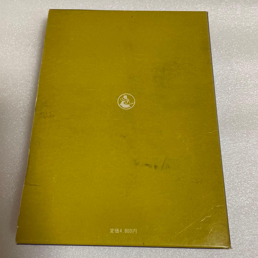 図解 香道の作法と組香 蜂谷宗由監修 長 ゆき編 雄山閣