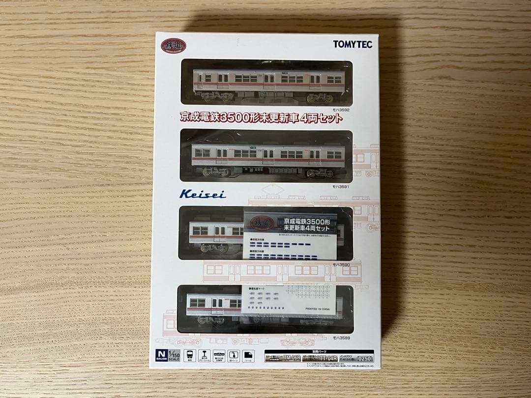 トミーテック 鉄コレ【動力化】 京成電鉄3500形 未更新車 4両セット 鉄道コレクション 京成電鉄 3500形 未更新車 (4両セット) (鉄道模型