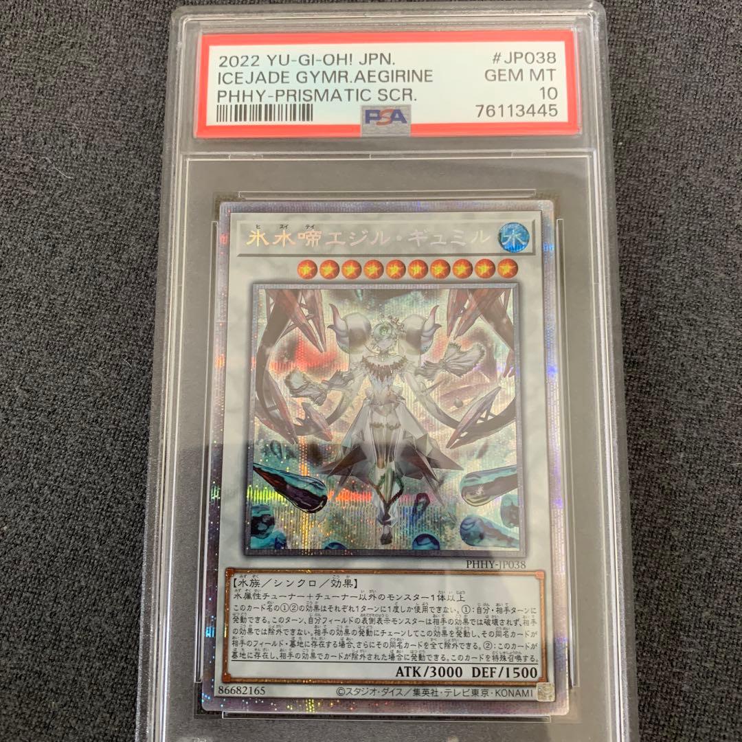 デュエルマスターズ超竜バジュラ初期BGS9 デュエマ