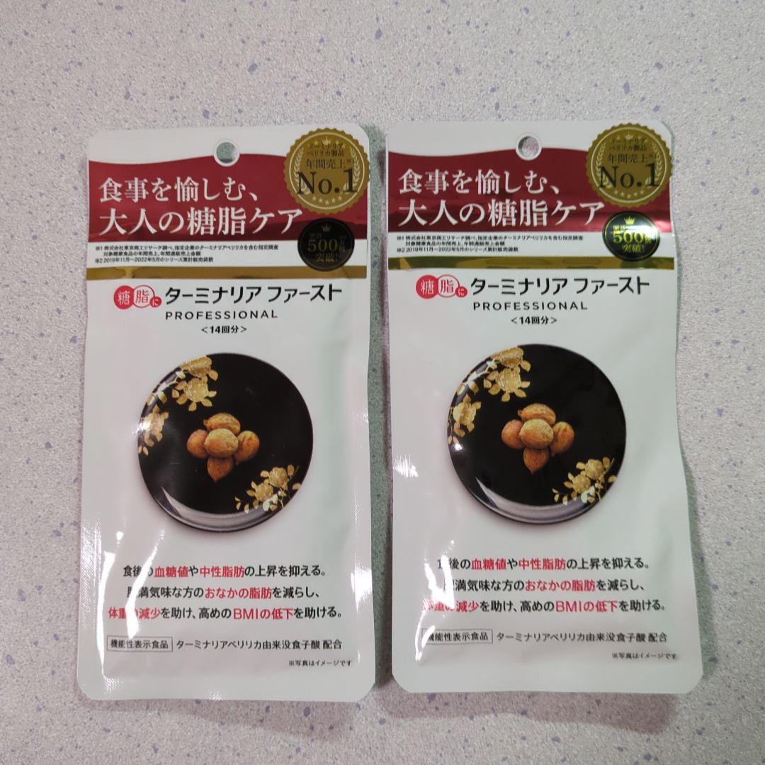 ターミナリアファースト プロフェッショナル4 56粒 14回分 2袋