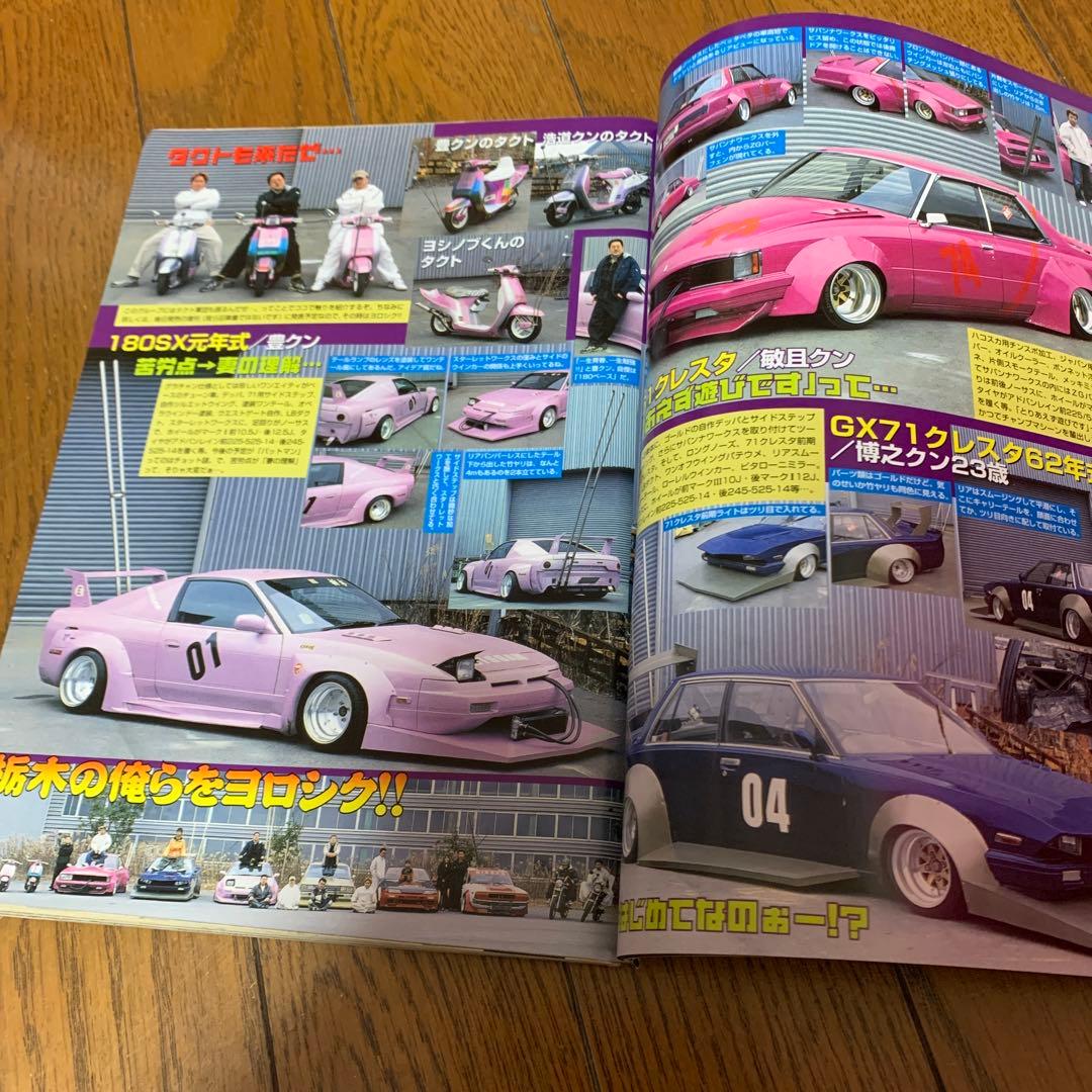 チャンプロード2003年7月号 - メルカリ