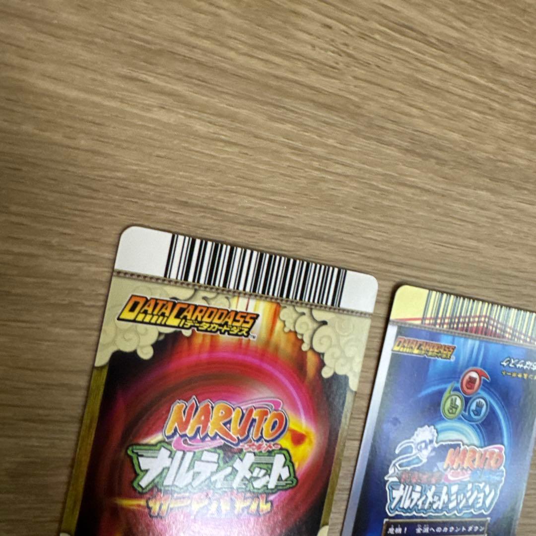 ナルティメットカードバトル、ナルティメットミッション、爆レア等