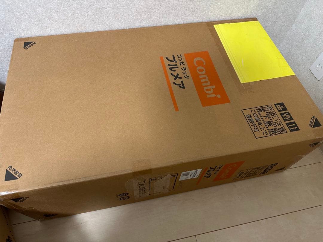 新品未使用】Combi Plimea ベビーチェア クリーム色 未開封の通販はau