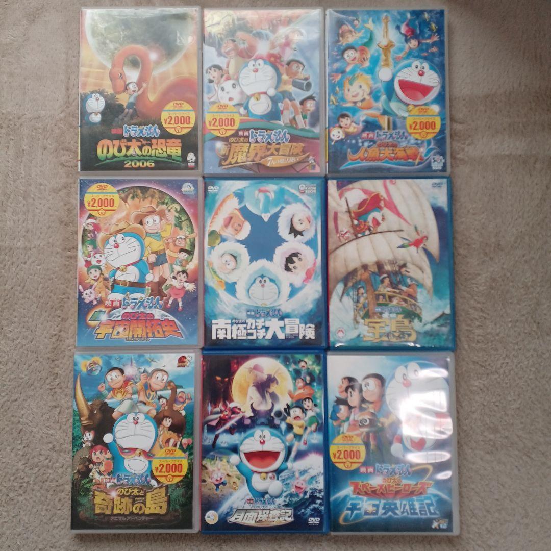 ドラえもん映画DVD 9本セット まとめ売り - メルカリ