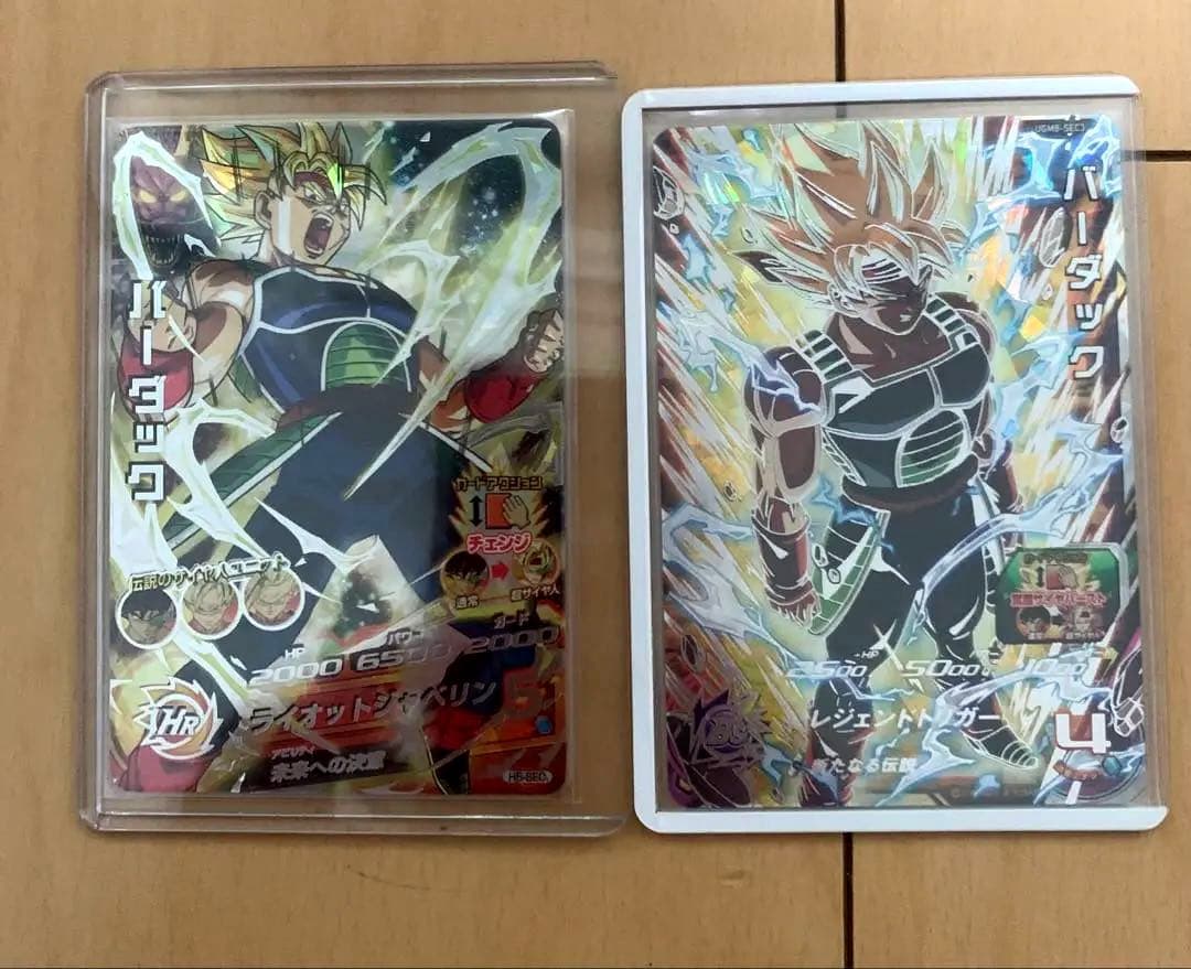 高騰中【本家美品貴重】★ドラゴンボールヒーローズ★バーダック2枚セット ドラゴンボール - (高騰中カード)ドラゴンボールヒーローズバーダック