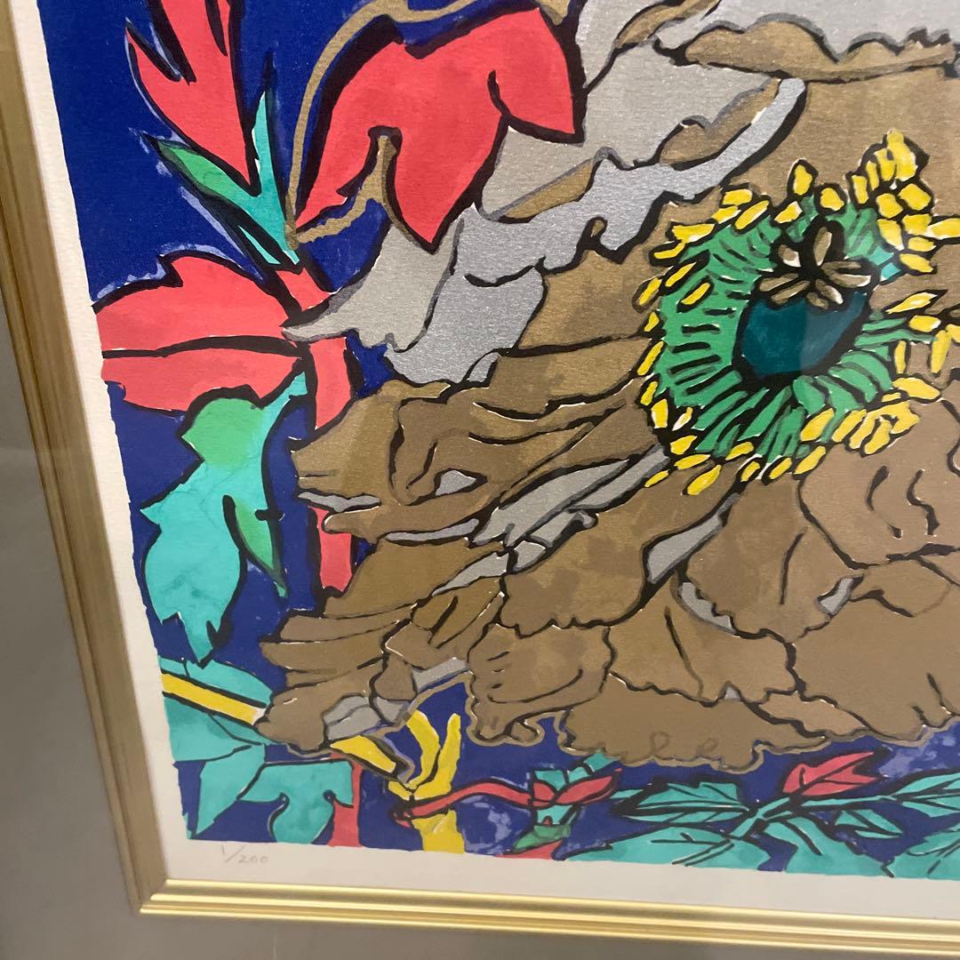 片岡球子作 富貴の牡丹 リトグラフ 1/200 1992年 - メルカリ