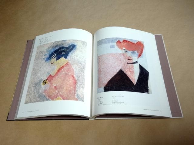 ☆ 展覧会 図録 「ライオネル・ファイニンガー展」 ☆ - メルカリ