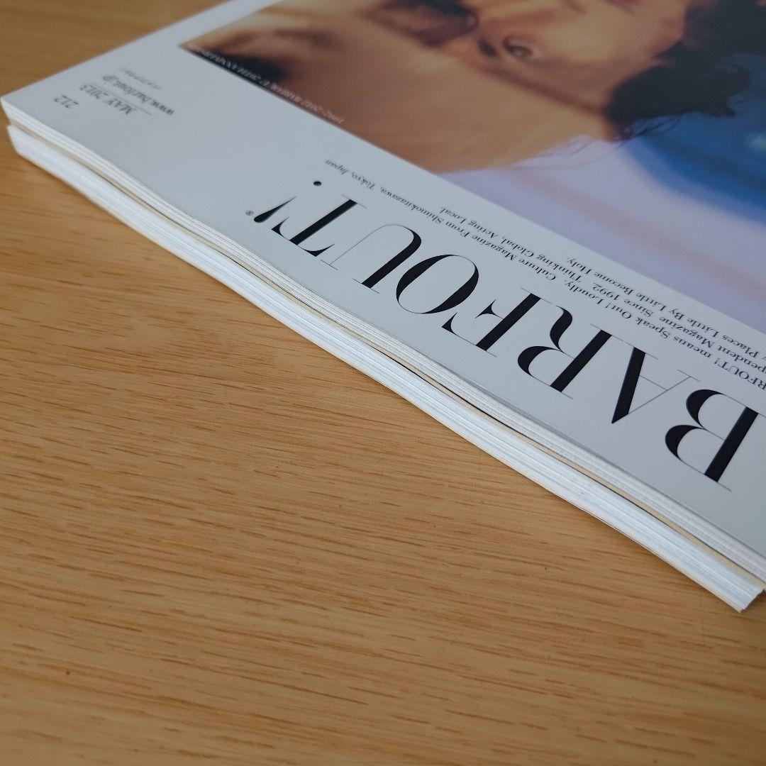 セット barfout! バァフアウト! VOLUME212 240 三浦春馬