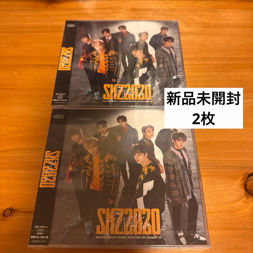 SKZ2020 通常盤 StrayKids スキズ 新品未開封 - メルカリ