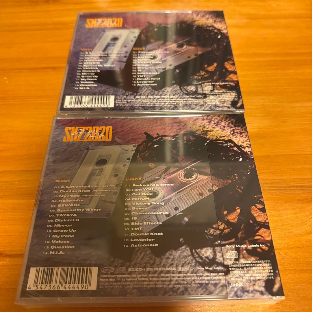 SKZ2020 通常盤 StrayKids スキズ 新品未開封 - メルカリ