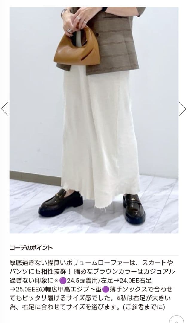 新品未使用 スタッカート ダイス タンクソール ローファー 24.5cm 黒