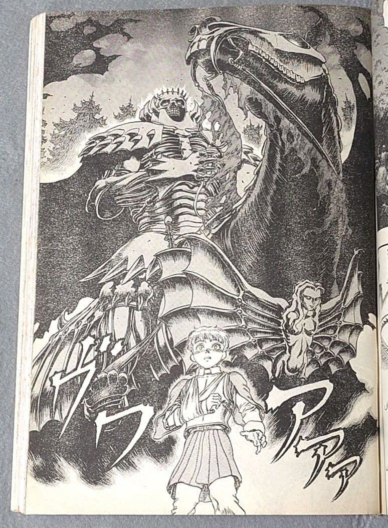 ヤングアニマル1995年4号/ベルセルク第52話/橋本典子表紙&水着グラビア