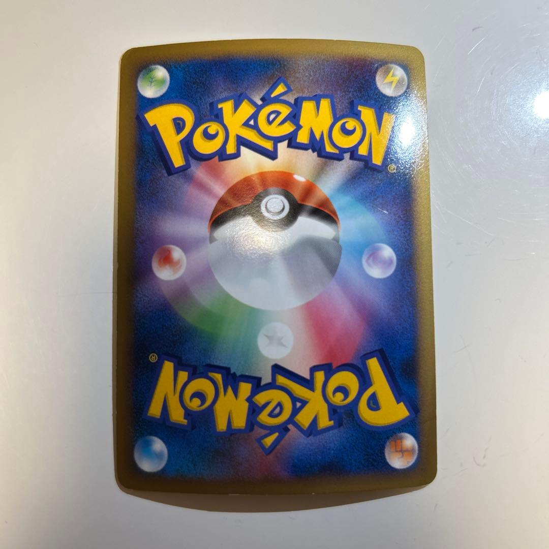 ポケカ ランターン ☆ グレート ミラー L2 よみがえる伝説 020/080