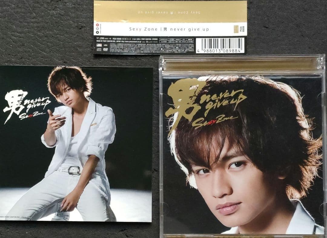 Sexy Zone 男 never give up 初回K DVD 中島健人 - メルカリ