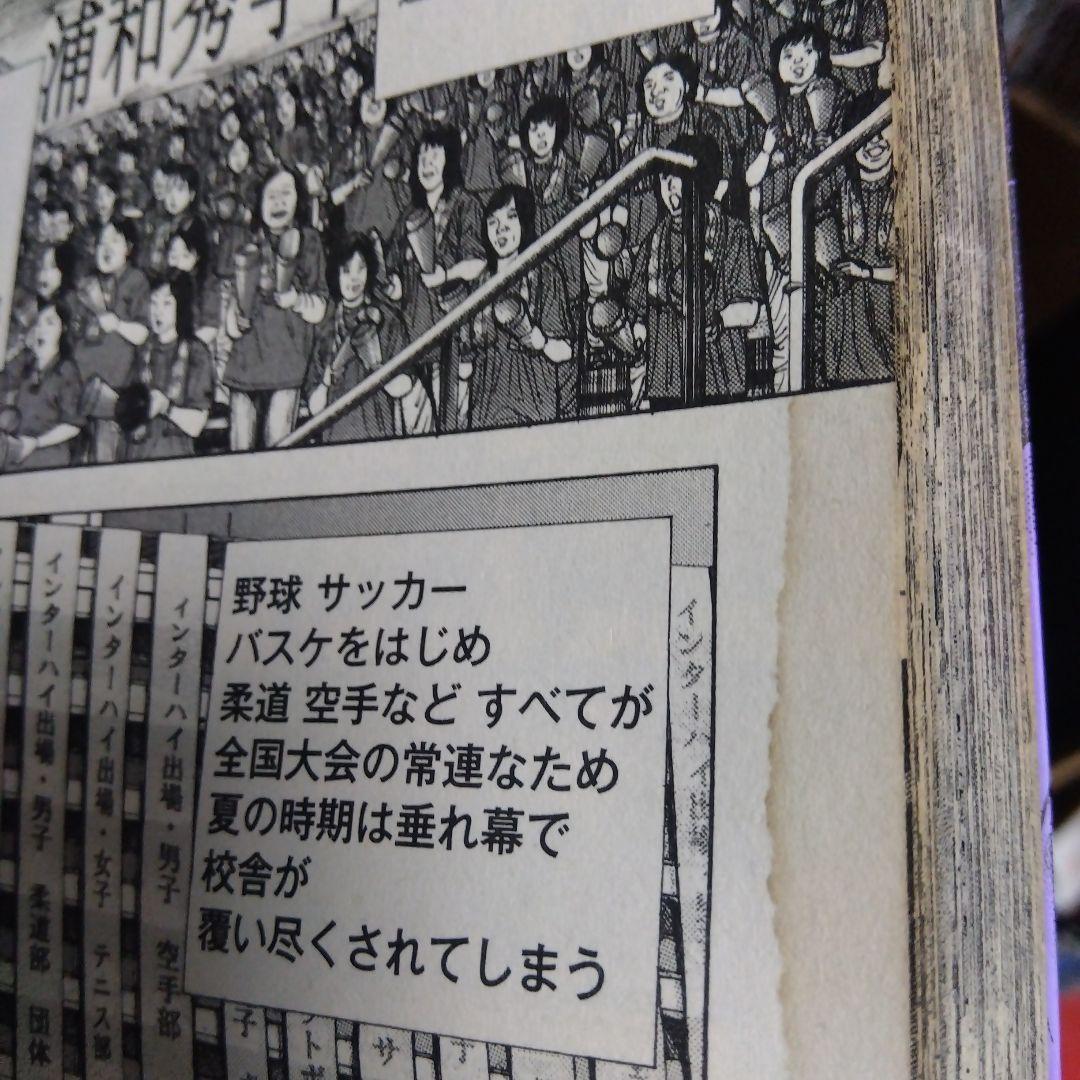 砂の栄冠 全25巻セット、ドラゴン桜2 全17巻セット　レンタル落ち