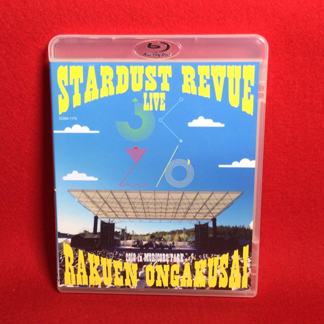 スターダスト☆レビュー STARDUST REVUE 楽園音楽祭 - メルカリ
