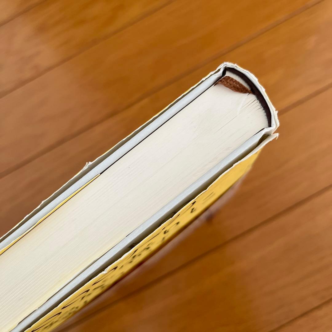 【絶版】1000人のお年寄りに教わった30の知恵