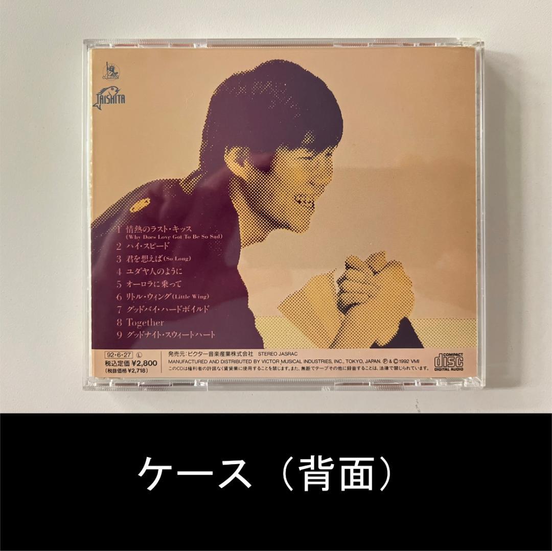 真夜中のギター・ボーイ／VICL-8063【大森隆志】 - メルカリ