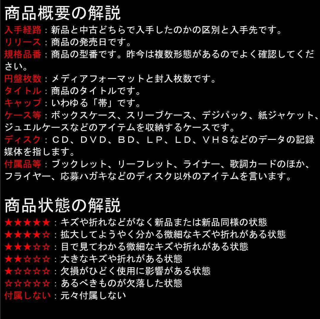 真夜中のギター・ボーイ／VICL-8063【大森隆志】 - メルカリ