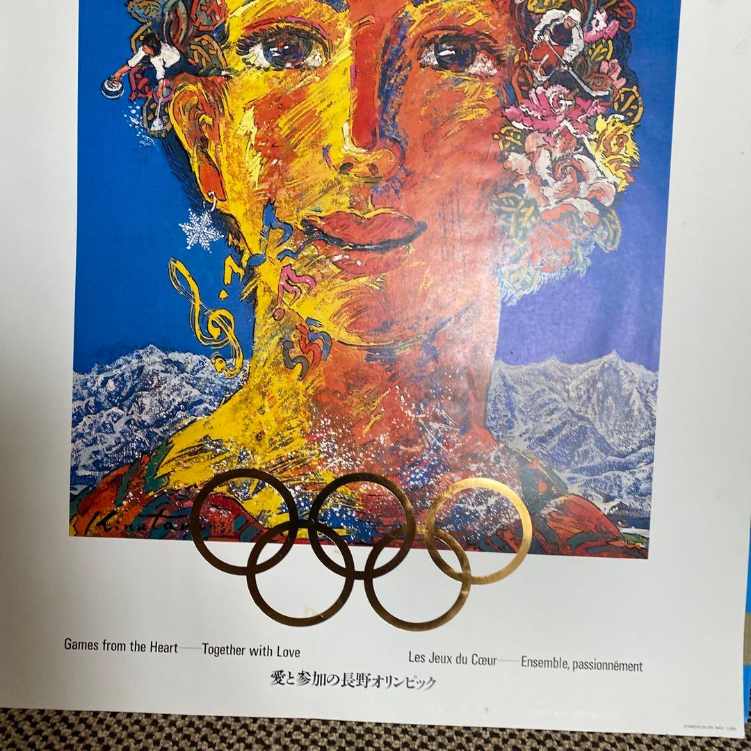 絹谷幸二当時物 長野オリンピック公式ポスター のみ103×72㎝B1銀嶺の