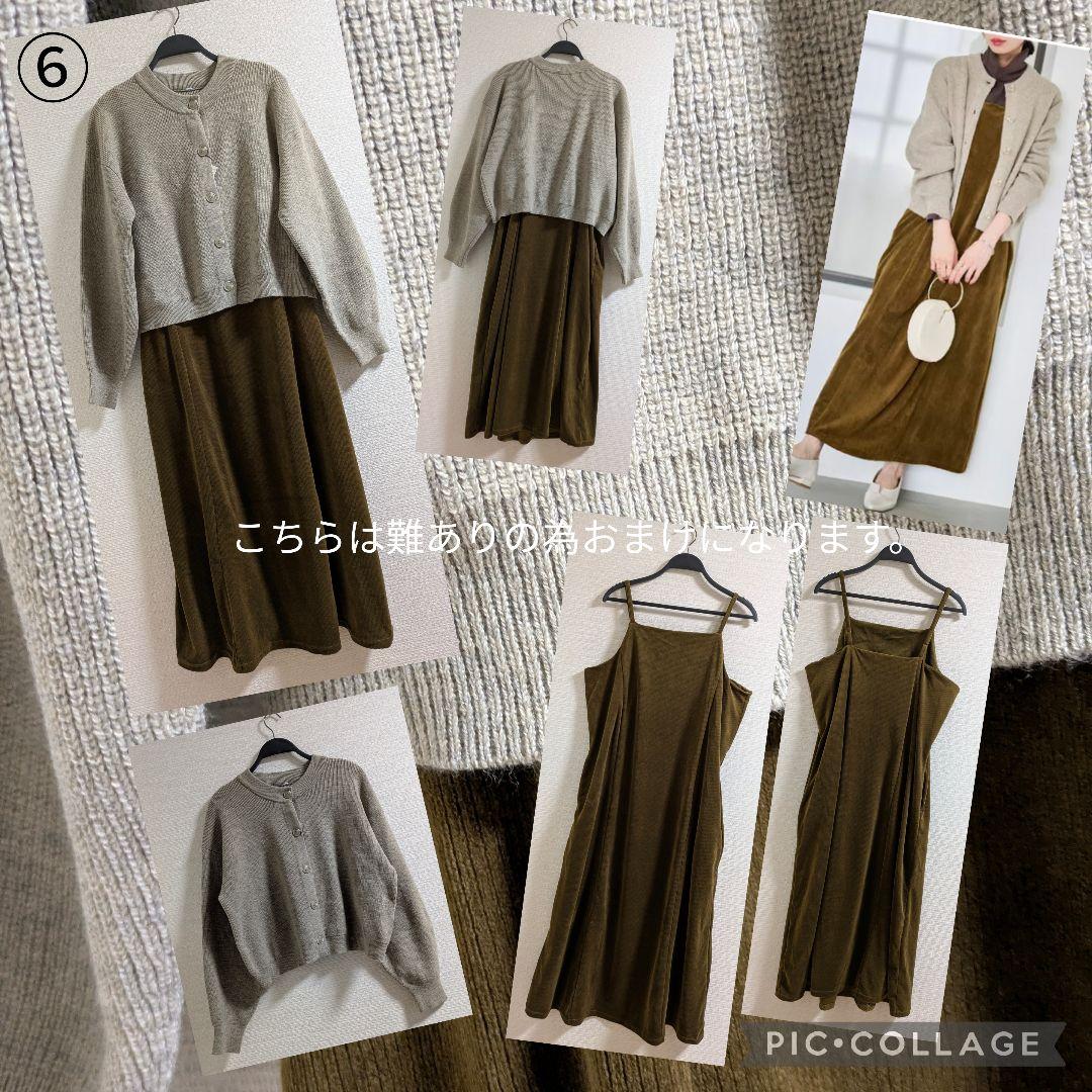 SALE まとめ売り LLサイズ中心 - メルカリ