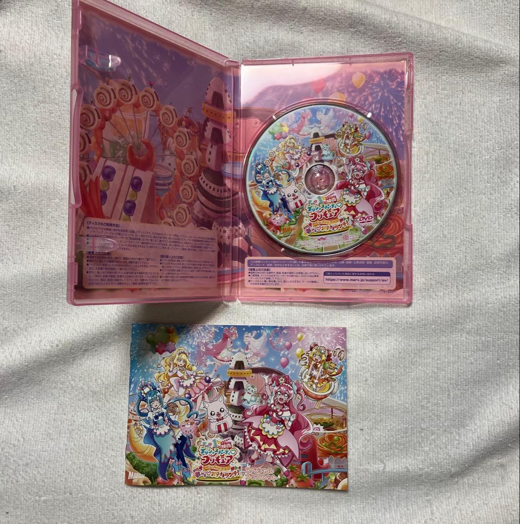 デリシャスパーティープリキュアdvd全15巻セットと映画 - メルカリ