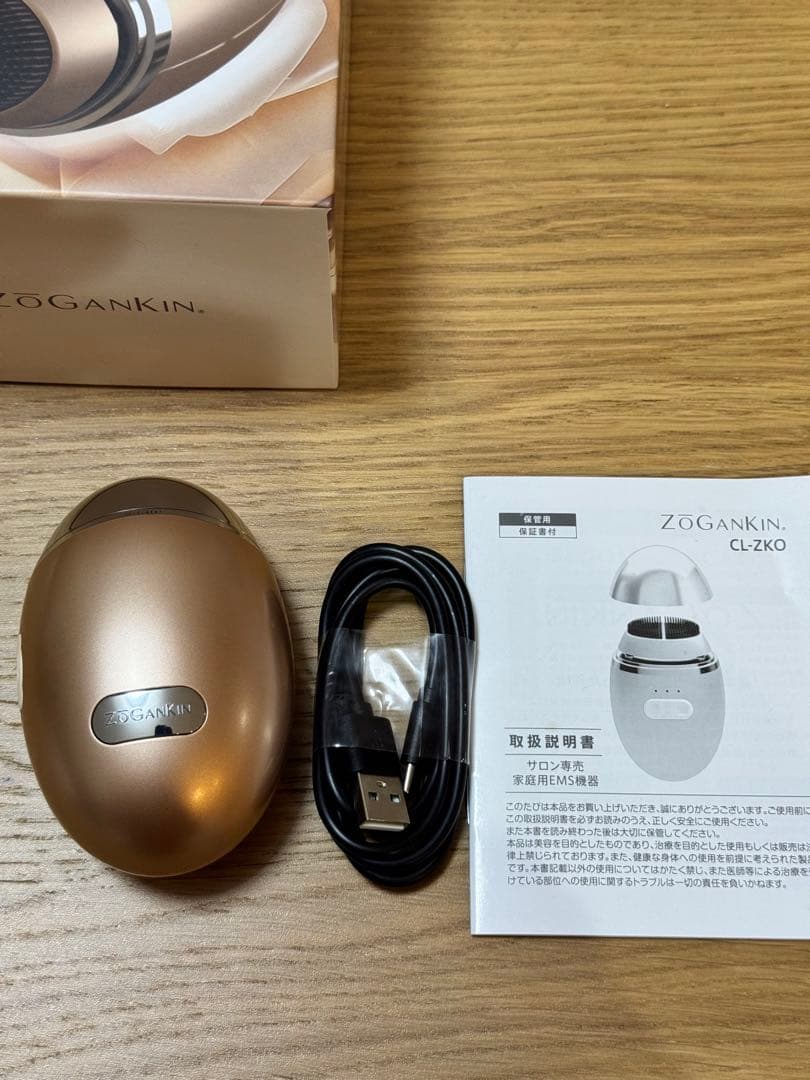 新品未開封】ZOGANKIN OVO ゾーガンキンオーヴォ 美顔器 - メルカリ