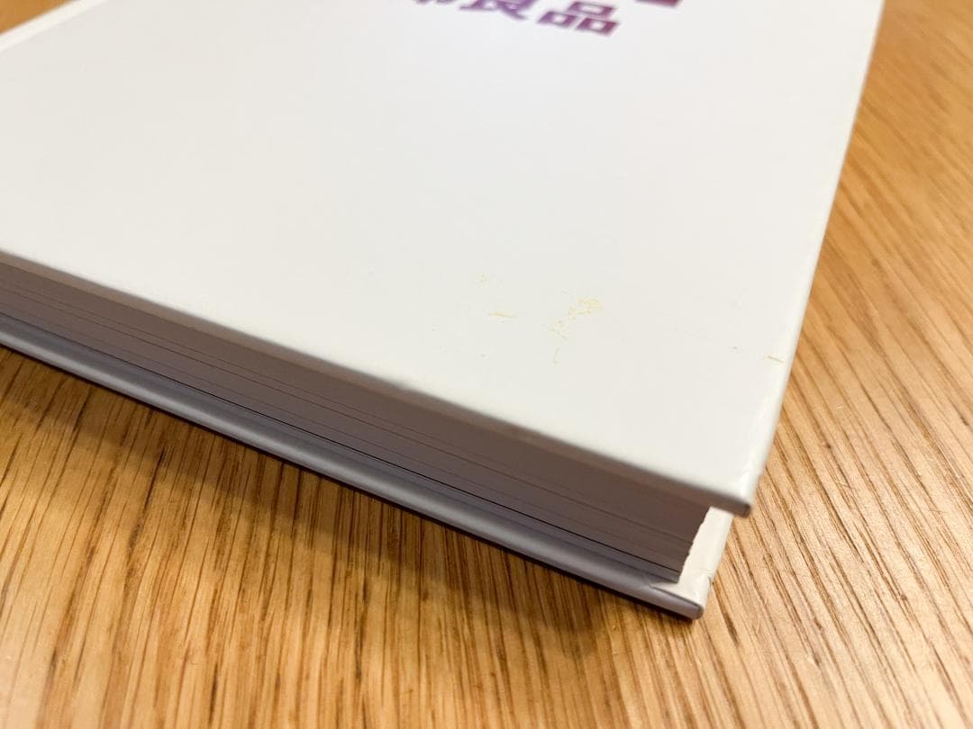 値下げ依頼歓迎！ 美品】MUJI 無印良品 アートブック