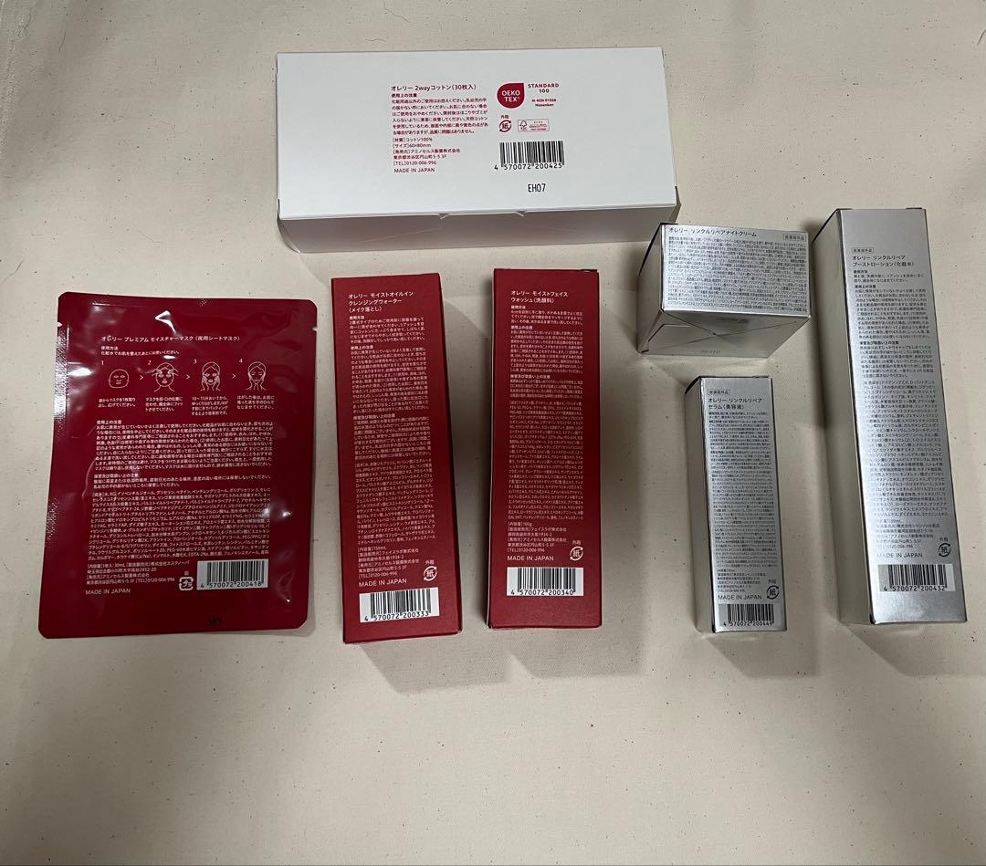 Aurelie 7点セット プレミアムエイジング集中ケアコース定期便商品