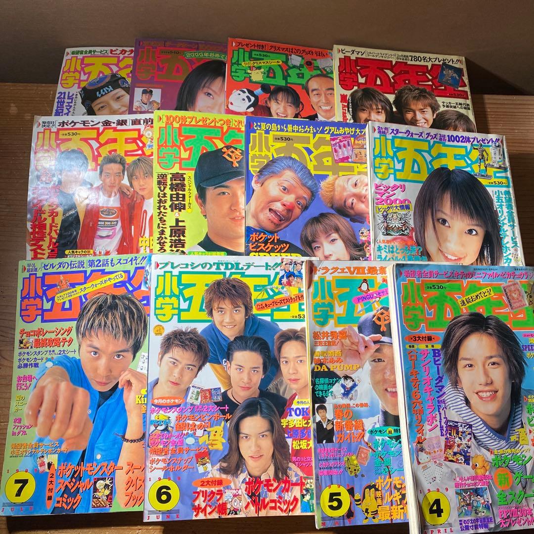 【1999年〜2000年】小学五年生｜ポケモンスタンプ、ビックリマン2000 1999年〜2000年】小学五年生｜ポケモンスタンプ、ビックリマン2000