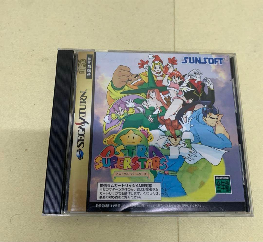 アストラスーパースターズ sddefault.jpg