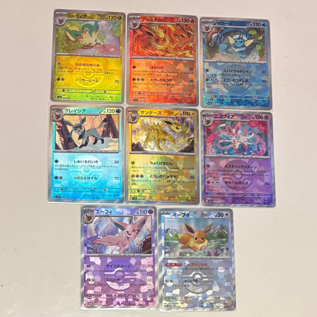 ポケモンカード 引退品 ブラッキー25周年 ブラッキーex sarなど - メルカリ