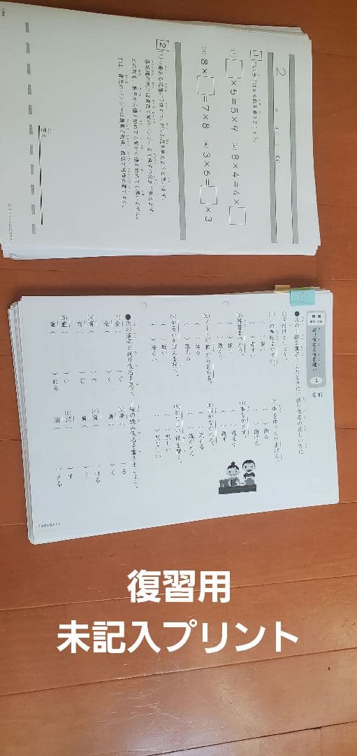 トイズアカデミー T3 算数 国語 ベビーパーク - メルカリ