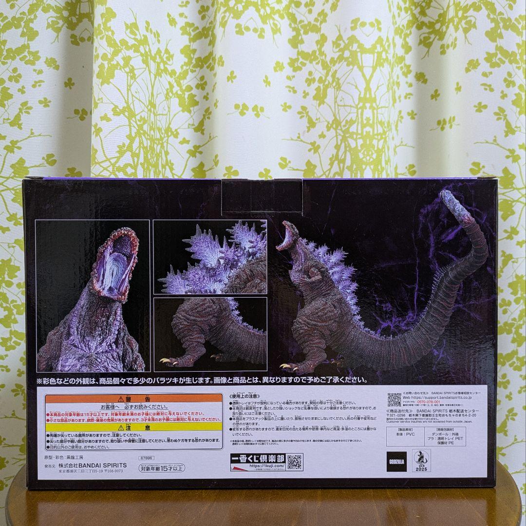 一番くじ ゴジラ 怪獣乱舞 -荒ぶるモノ- B賞 ゴジラ(2016) - メルカリ