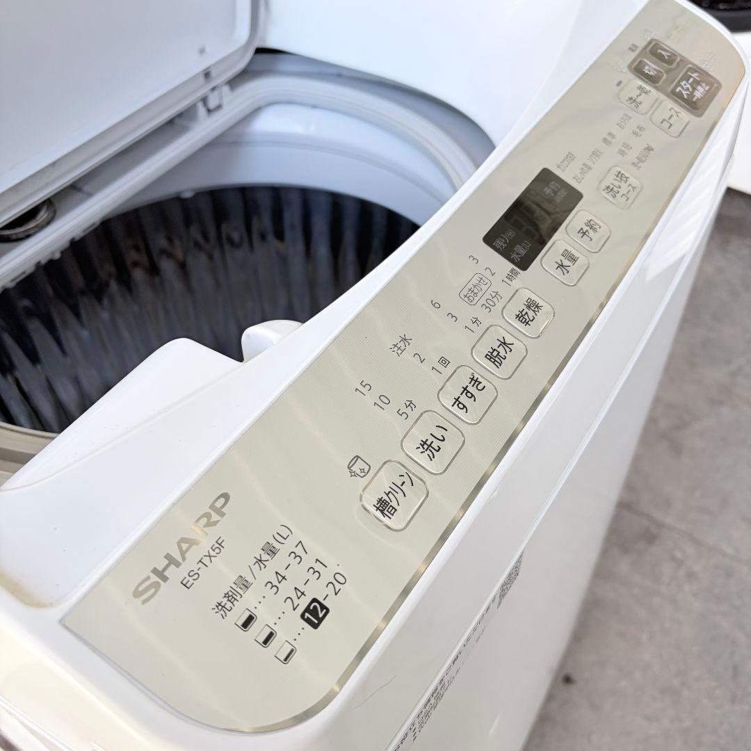 配送設置無料！ホワイト純正SHARP清潔穴なし槽シンプル操作洗濯乾燥機