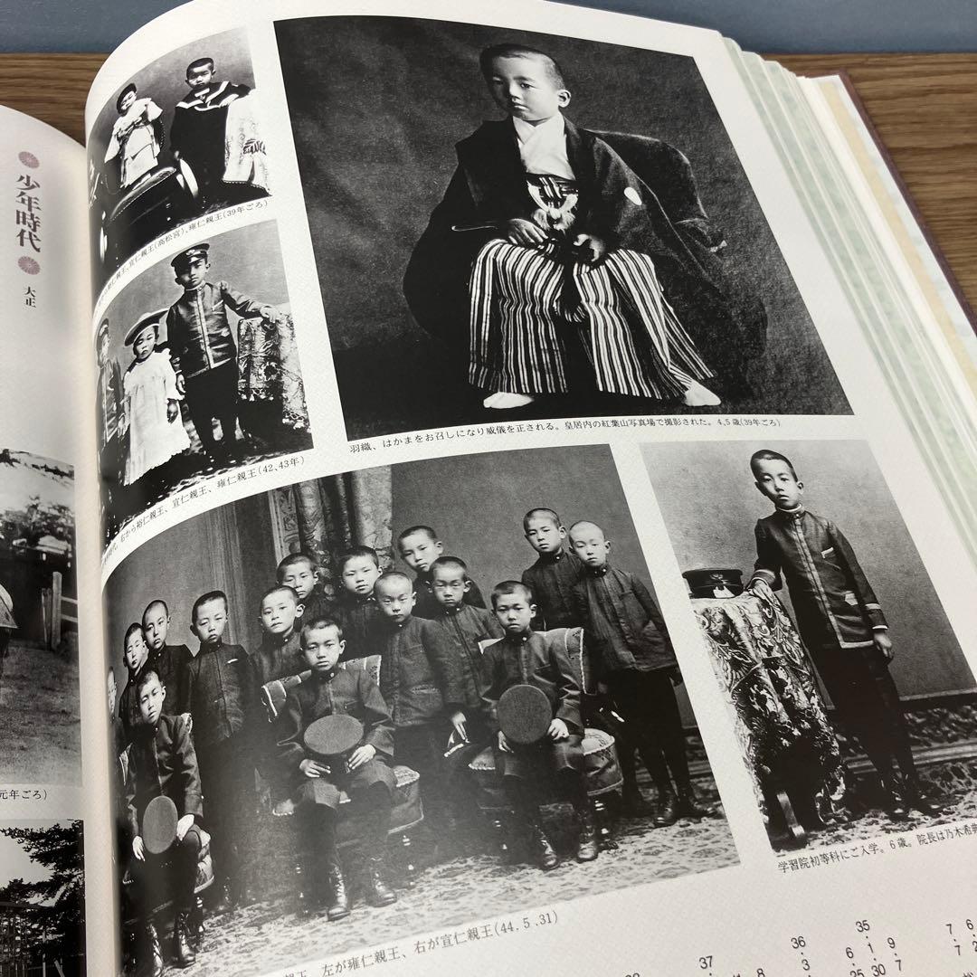 A-5 昭和天皇と日本 毎日新聞社 豪華本 写真集 函付き 読売新聞社 皇室