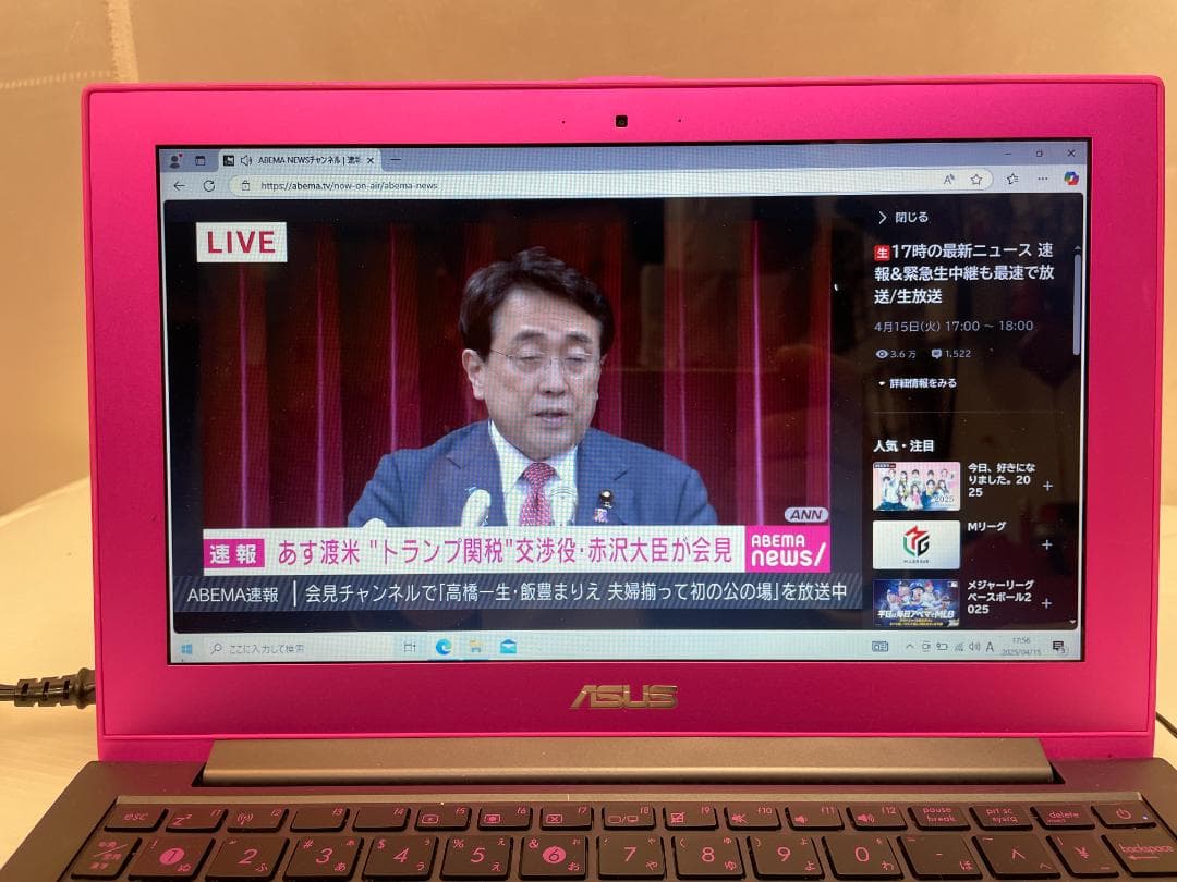 ☆ ASUS ZenBook TLZ-NB086 11インチ i5 2467M - メルカリ