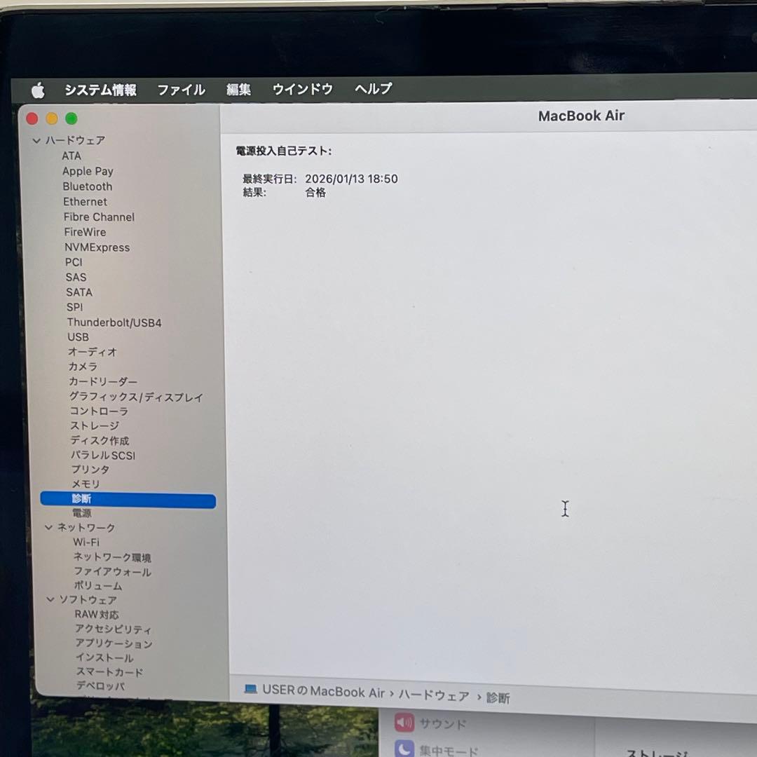 MacBook本体 #795 Macbook Air 2020 13.3inch i5 8GB