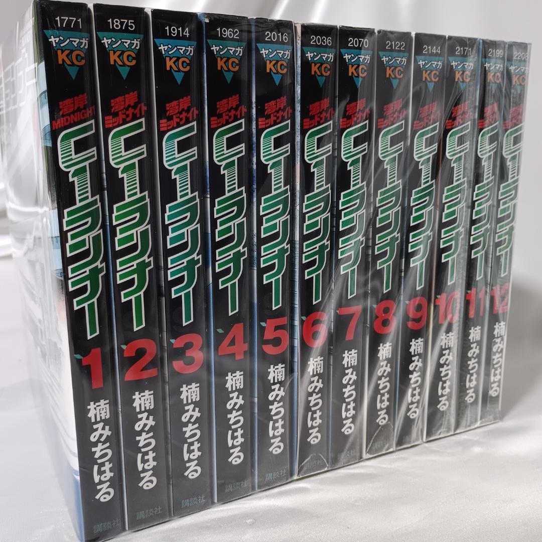 【美品！全巻初版！湾岸ミッドナイト　C1ランナー　全12巻セット】 Amazon.co.jp: 湾岸MIDNIGHT C1ランナー 1 (ヤングマガジンコミックス
