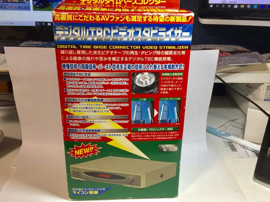 デジタルTBCビデオ　デジタルタイムベースコレクター(TBC-7) FUZE TBC-7 デジタルTBCビデオスタビライザー - メルカリ