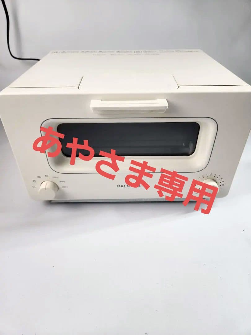 GUCCI Gロゴ アイスキューブ型 2色セット