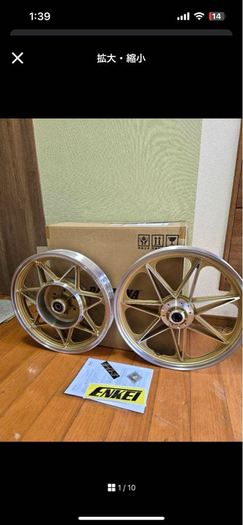 [まえさん専用]デイトナ　50周年記念　セブンスターホイール　カワサキ　Z1 デイトナ カワサキ Z 用 セブンスターキャストホイール - YouTube