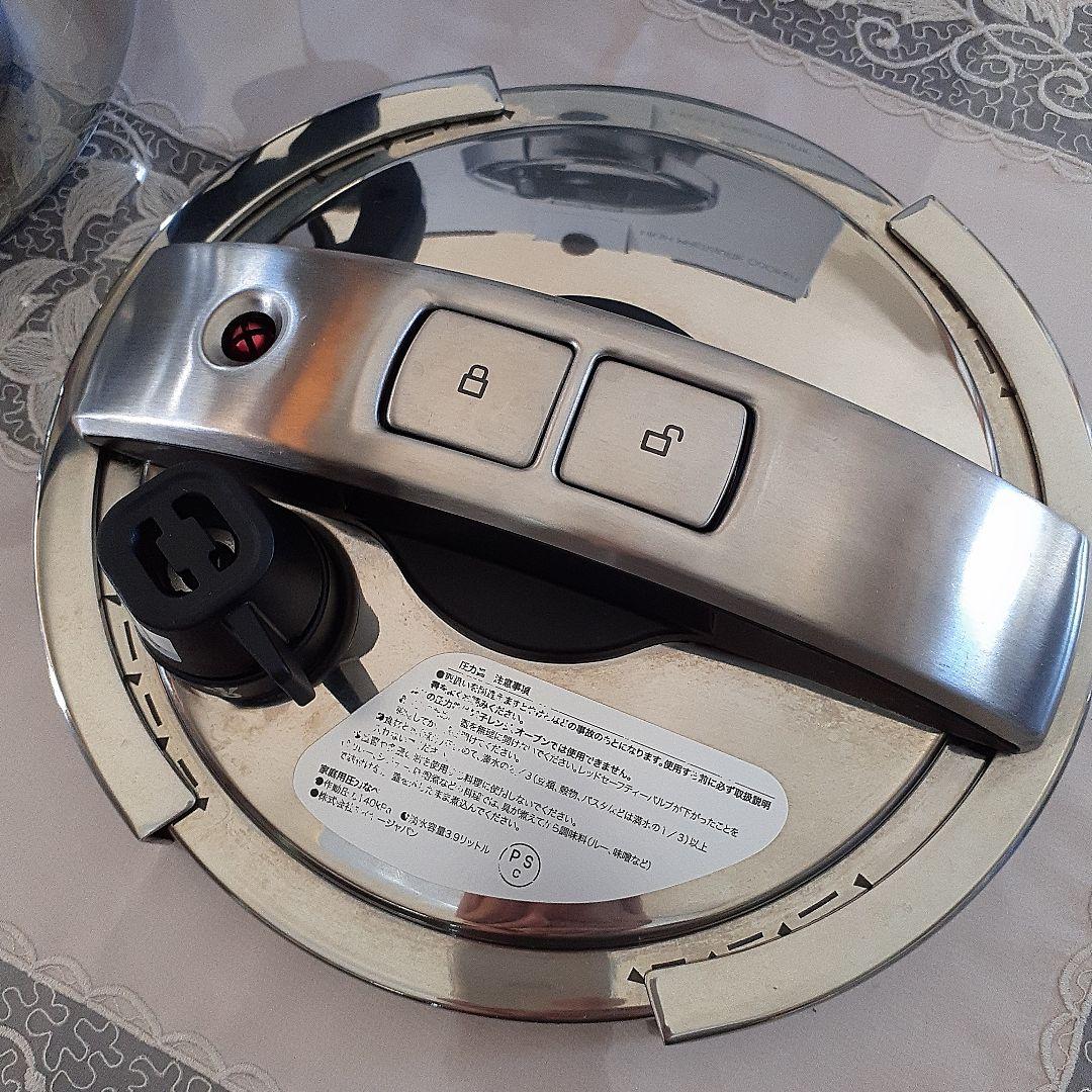 MEYER 圧力鍋 4.0L