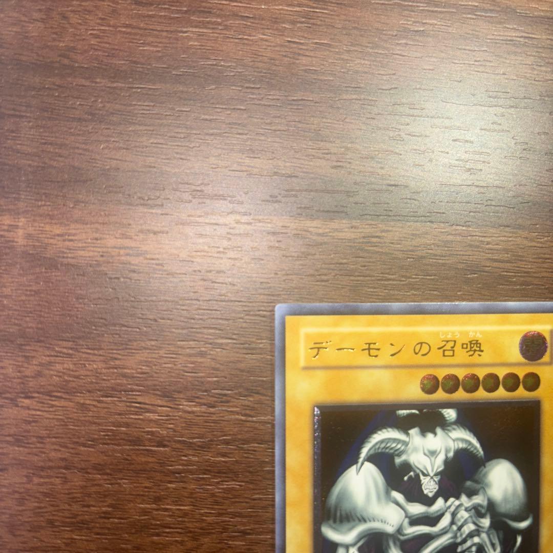 遊戯王 デーモンの召喚 レリーフSC-51 Amazon.co.jp: 遊戯王 SC-51-UL