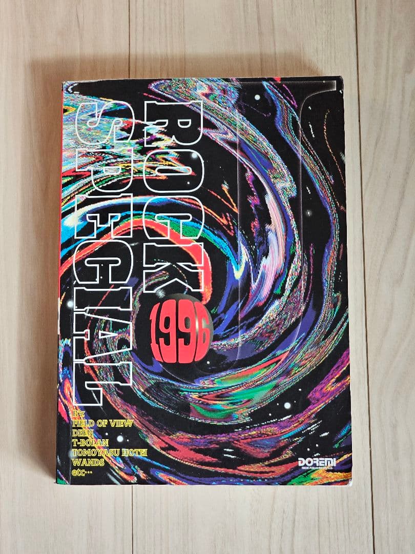 J-ROCK SPECIAL 1996 バンドスコア B'z LOOSE ☆希少☆バンドスコア B'z J ROCK SPECIAL 1996 ドレミ - メルカリ