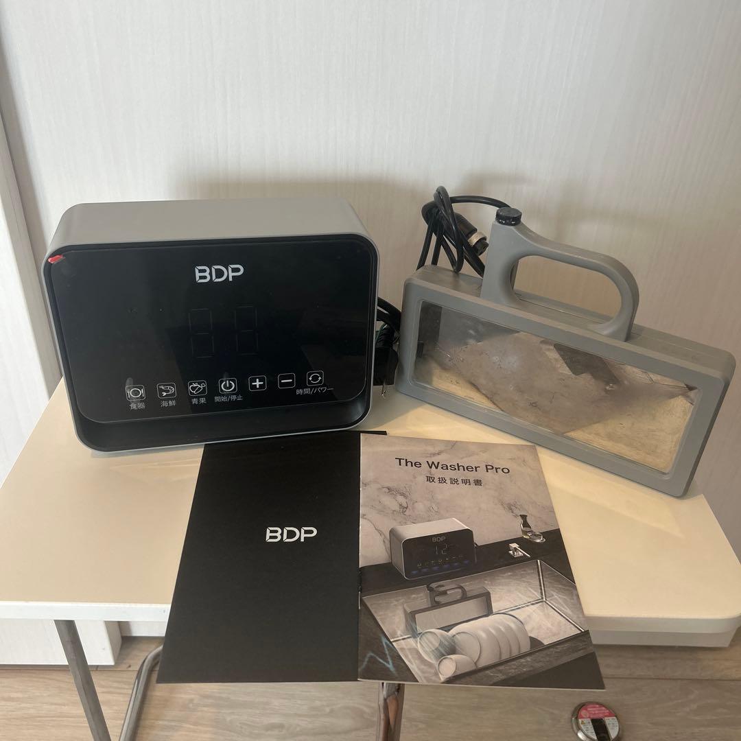 BDP The Washer Pro 洗浄機 BDP工事不要、究極に場所を取らない超音波食洗機|The Washer Pro