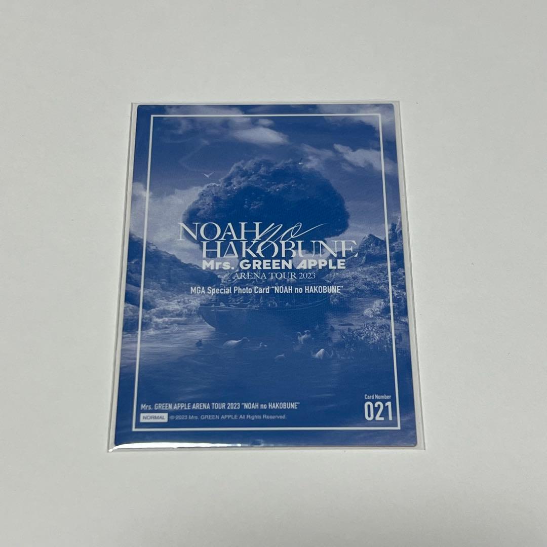 Mrs. GREEN APPLE フォトカ ノアの方舟 若井滉斗 021 - メルカリ