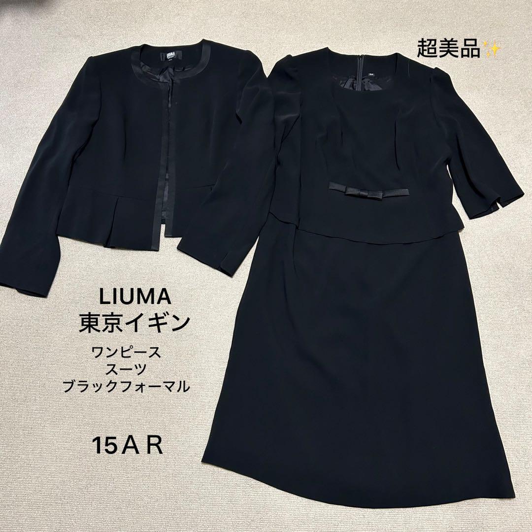 966 HERMES トランプセット 馬デザイン