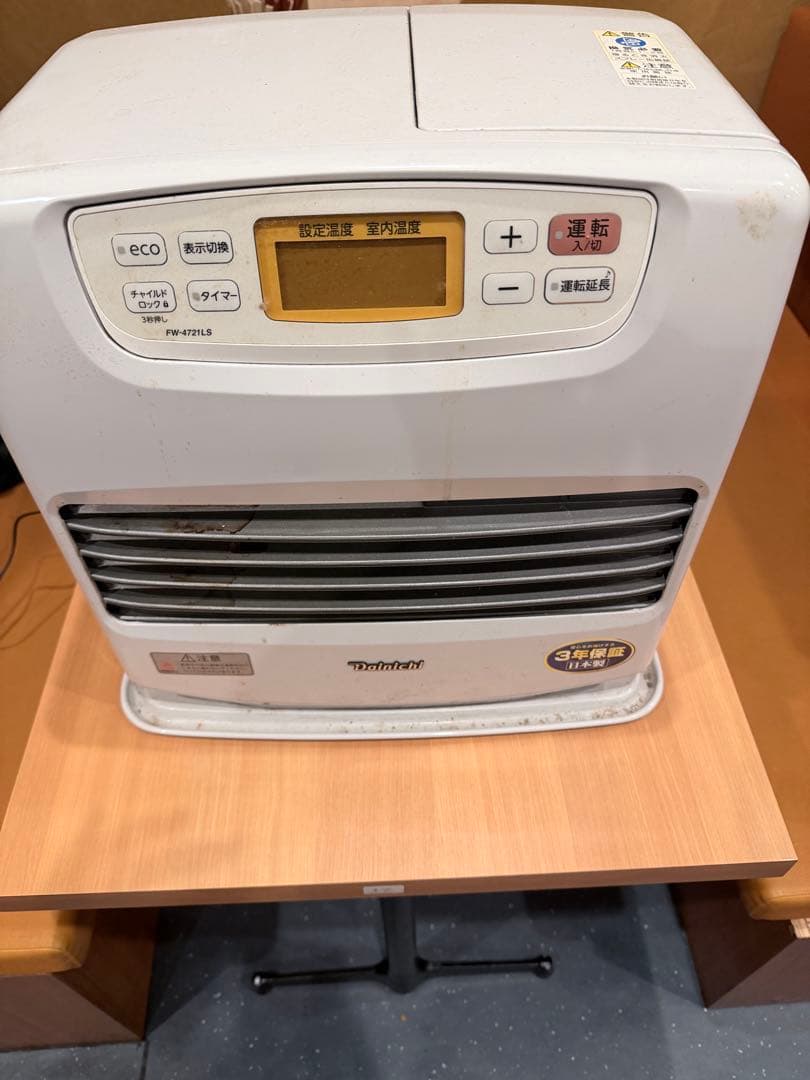 石油ファンヒーター FW-4721LS ホワイト ダイニチ FW-4721LS-W 家庭用石油ファンヒーター ウエダ金物【公式サイト】